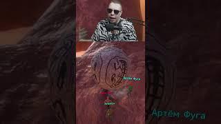 Паника из-за шара • #shorts #twitch