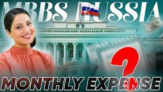 Monthly Expenses in Russia | Cost of Living in Russia | MBBS in Russia