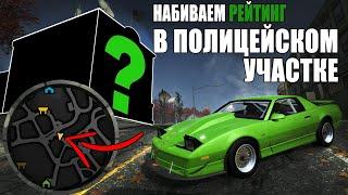 Про это место для фарма Рейтинга знают ТОЛЬКО ОЛДЫ NFS Most Wanted 2005