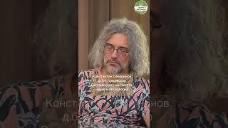 Константин Северинов: Есть ли гены долголетия?