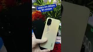 #shortvideo #shortsfeed #shortsviral #shorts #shortsyoutube #adt #allardan telecom