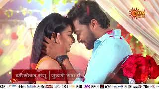 Constable Manju & Julali Gaath Ga - Promo |  Daily  8 to 9:30Pm  | Marathi Serial| Sun Marathi