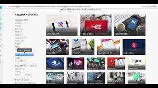 Сбор базы данных клиентов. Готовые клиентские базы данных. E-mail рассылки. Где заказывать 2022