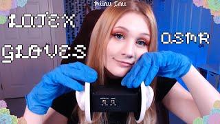 ASMR Latex Glove Ear Massage (tapping, ear cupping, rubbing) *NO TALKING*