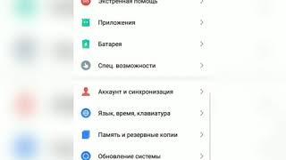 Превращаем Flyme G, в Flyme A!