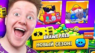 НОВЫЙ БРАВЛЕР ВОЛЬТ! КУПИЛ ВЕСЬ BRAWL PASS 2 СЕЗОН В BRAWL STARS 