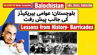 Barricades & the Final Stage of National Liberation – Dr. Amjad Ayub Mirza’s Analysis