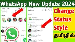 Change WhatsApp Status Style from Horizontal to Vertical in Tamil | WhatsApp Status Style Change