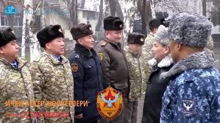 Ички аскер жоокерлери.