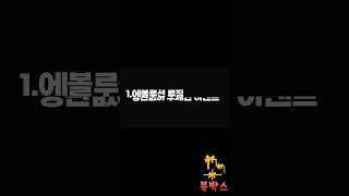 【안전공원주소 북박스】 모모벳에서는 제재할 이유도 제재받을 이유도 없습니다 【모모벳】