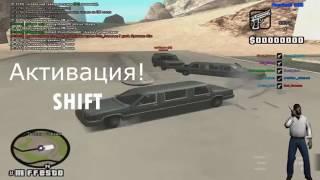 CLEO  CLEO GM CAR ЗАЖИМНОЙ НЕ ПАЛИТСЯ! SAMP 0 3 7!!!