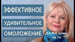 Шок 100% Стимуляция Омоложения Кожи Маска Для Лица