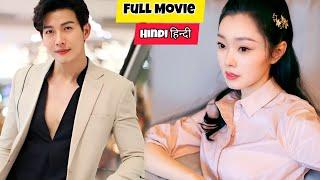 6//Cold HeartedCEO BullyHer innocent AssistantEnemies to LoversFull korean Drama in Hindi हिन्दी