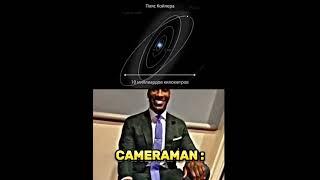 CAMERAMAN 1-Часть #viral #meme #lol #shorts #shorts #teacher #memes #meme #shorts #lol