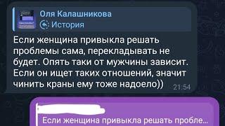 Важный навык в отношениях - это умение ДОГОВАРИВАТЬСЯ!