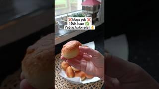  YAĞ ÇEKMEYEN MAYASIZ PİŞİ TARİFİ #shorts #pişitarifi #keşfet #kahvaltılıktarifler