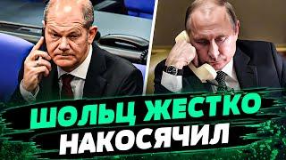 КРАХ АВИАЦИИ РФ?! ШОЛЬЦ ПОПАЛСЯ НА УЛОВКУ ПУТИНА! ГЕРМАНИЯ НА ПОРОГЕ ВОЙНЫ? — Фесенко