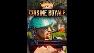 Cuisine Royale -- Оптимизация ты где?!))