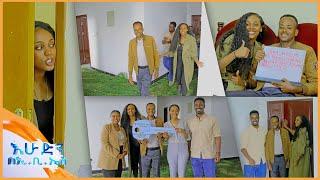 /ትንሽ እረፍት/ "እኔ ሎተሪ ቢደርሰኝ እዚጋ ፌንት እነቅላለሁ" //በእሁድን በኢቢኤስ//