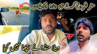 Safar Shuru Karty He Hamara Accident Ho Jata  Vella Munda Na Acha Nai Kia ️ Awais Lashari Vlogs