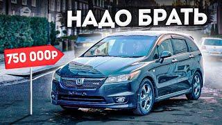 ДЕШЁВЫЙ МИНИВЭН (почти) с третьим рядом сидений! / Honda Stream