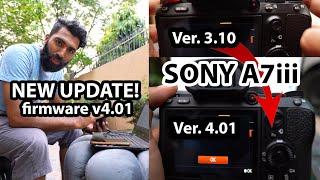 Apna A7iii Update krein! Quick Steps in Hindi/Urdu