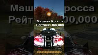 Редчайший БАГ с вертолетом для фарма рейтинга в NFS Most Wanted 2005