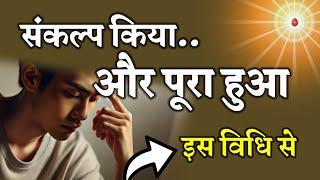 09 Mar/ Aaj ka Gyanmoti/ जो सोचोगे वही होगा इस एक विधि से / Bk Vijay/ Avyakt Murli