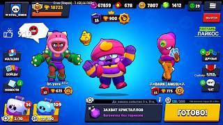 АПАЮ БЕА НА 35 РАНГ В БРАВЛ СТАРС / BRAWL STARS STREAM