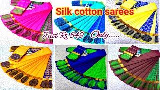 Fancy silk cotton saree/Silk cotton saree/saree collection/cotton saree collection/saree price