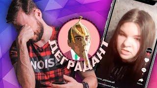 Подборка дебилов в TikTok // Деградант