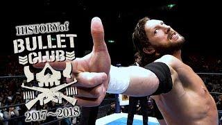 History of BULLET CLUB 2017〜2018