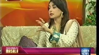 Google ranks Pakistan No.1 in the World in Full Numerology by best Numerologist Mustafa Ellahee.P6