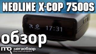 Neoline X-COP 7500S обзор сигнатурного радар-детектора