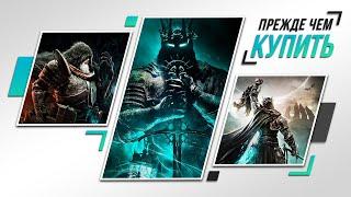 ИГРА С ПОДВОХОМ - ОБЗОР LORDS OF THE FALLEN 2023