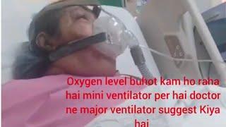 pray for her she is in ICU in very critical condition Dua kijiye we Need Argent Help