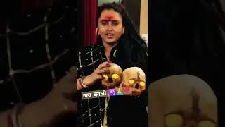 aghori chanchal nath ️️#subscribe #shortclips #️ temple ️