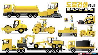 Build a Road [ Road construction equipment ]