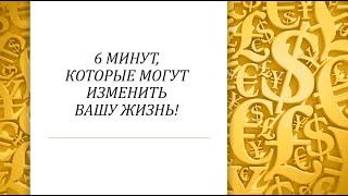 Лучший бизнес из дома для создания Пассивного Дохода без копейки инвестиций.