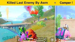 KILLED LAST ENEMY BY AWM | PUBG MOBILE LITE GAMEPLAY - INSANE LION