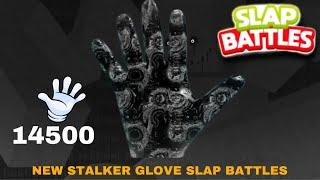 How To Get The New STALKER Glove in Slap Battles!