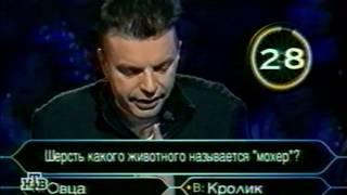 Леонид Парфенов в программе "О, счастливчик!" 2000 год (НТВ)