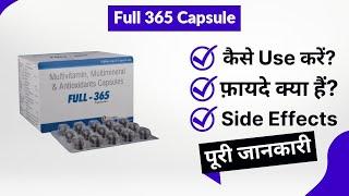 Full 365 Capsule Uses in Hindi | Side Effects | Review