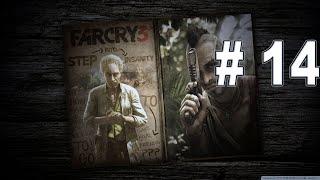 Far Cry 3 (без комментариев) # 14 - городок Бэдтаун, охота на пиратов и животных, лики смерти