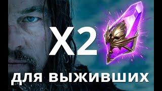 Raid Shadow Legengs Капитан Пёсик стрим