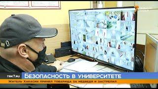 Подозрительного студента красноярского педагогического вуза выдворили из России