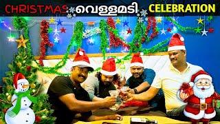 Christmas Celebration 2024|MARCO MOVIE|Smirnoff Vodka|Street Food Vlog|Liquor Price Kerala|Viral