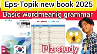 Eps Korean भाषाको नायाँ Book 2025? eps topik new book basic wordmeanig grammar in nepali 2025?