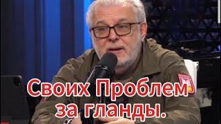 Д. Куликов сегодня: Наличие природных богатств. Своих Проблем за гланды.